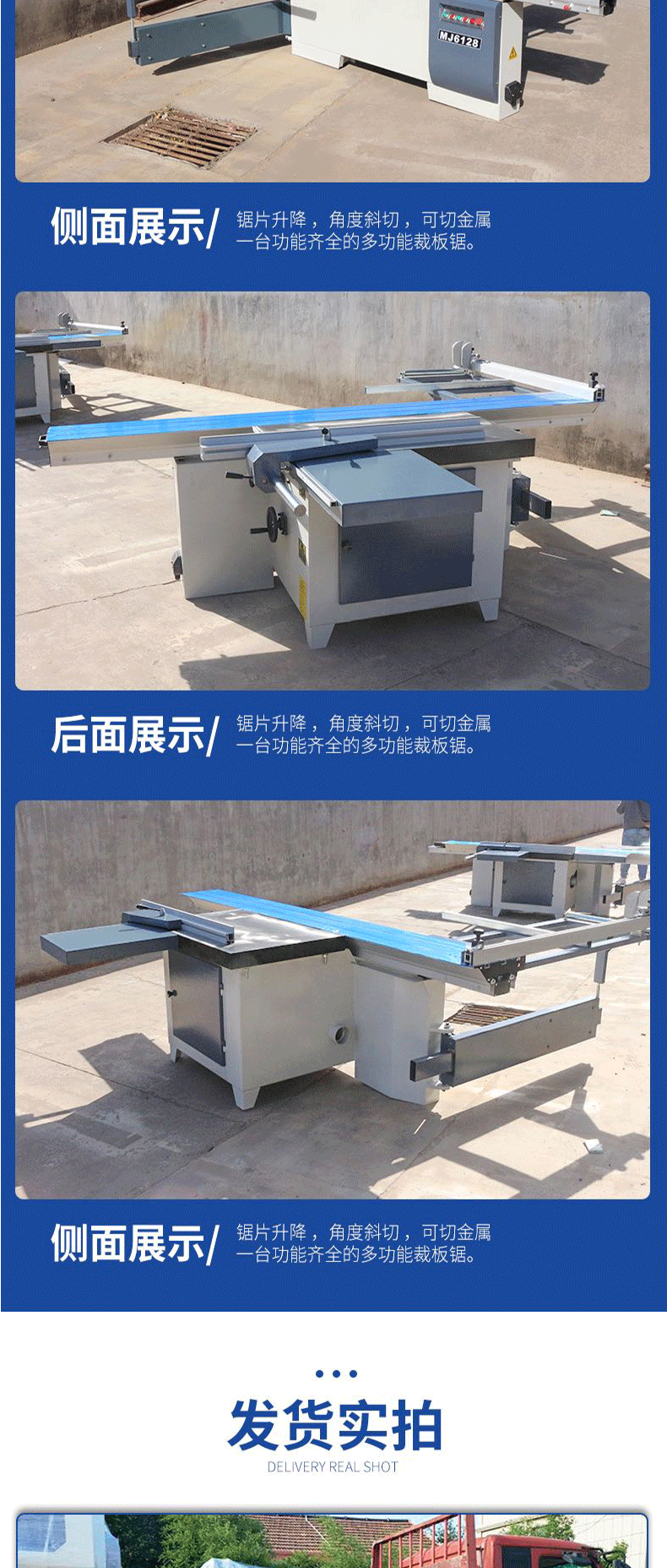 精密锯_06.gif