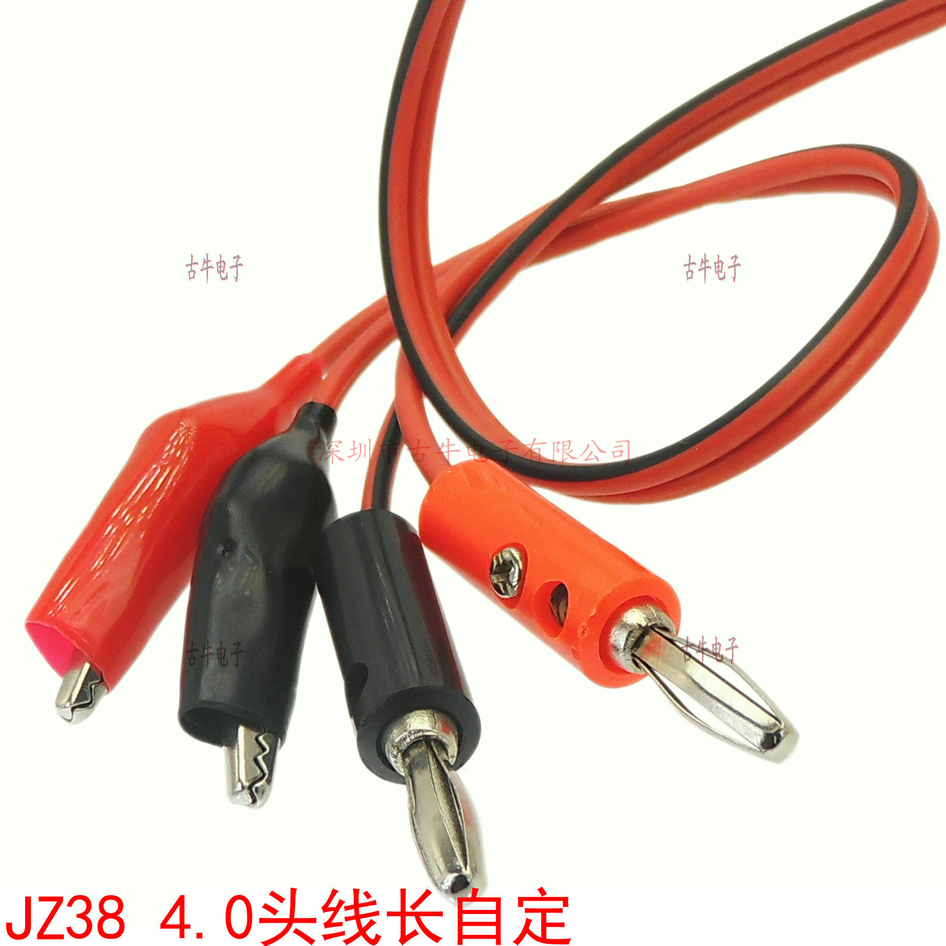 JZ38 线长自定十字香蕉插头+测试夹连接线 扁线香蕉头测试导线电