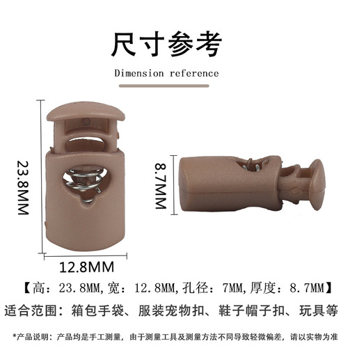 Factory supply flat single spring buckle clothing accessories buckle elastic rope buckle adjustment buckle colorful nylon spring buckle