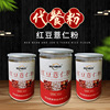 厂家批发五谷杂粮红豆薏米粉500g罐装 薏仁粉早餐食品|ru