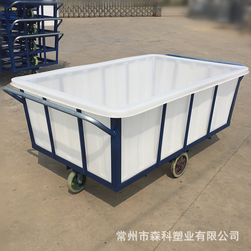 1200L纺织方箱 pe牛筋方桶 落布车推布车方箱 1200升酒店布草车