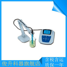 上海三信 MP517 鈉離子濃度計 鈉離子計 離子計 離子分析儀