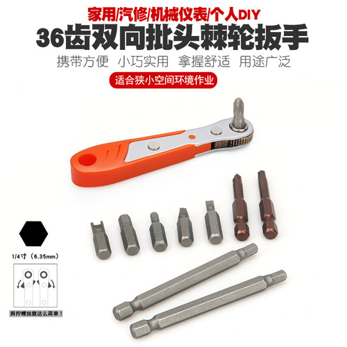 Miniature Ratchet Socket Wrench, Bit Holder, Screwdriver, Hex Key, Torx Bit Set, Socket Wrench, and Screwdriver Tools