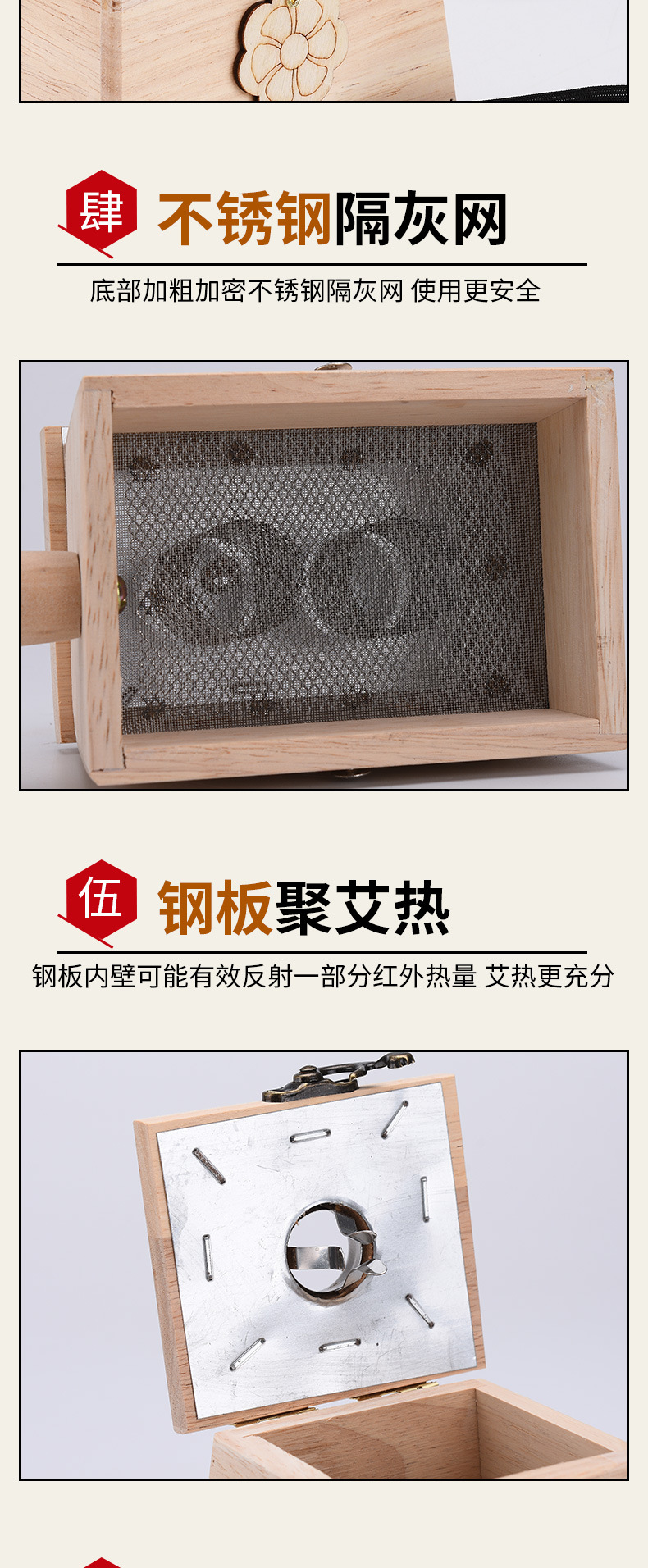 木灸盒--详情页_04