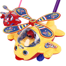寶寶學步手推車益智玩具單桿兒童推推樂響鈴手推飛機吐舌頭1-3歲