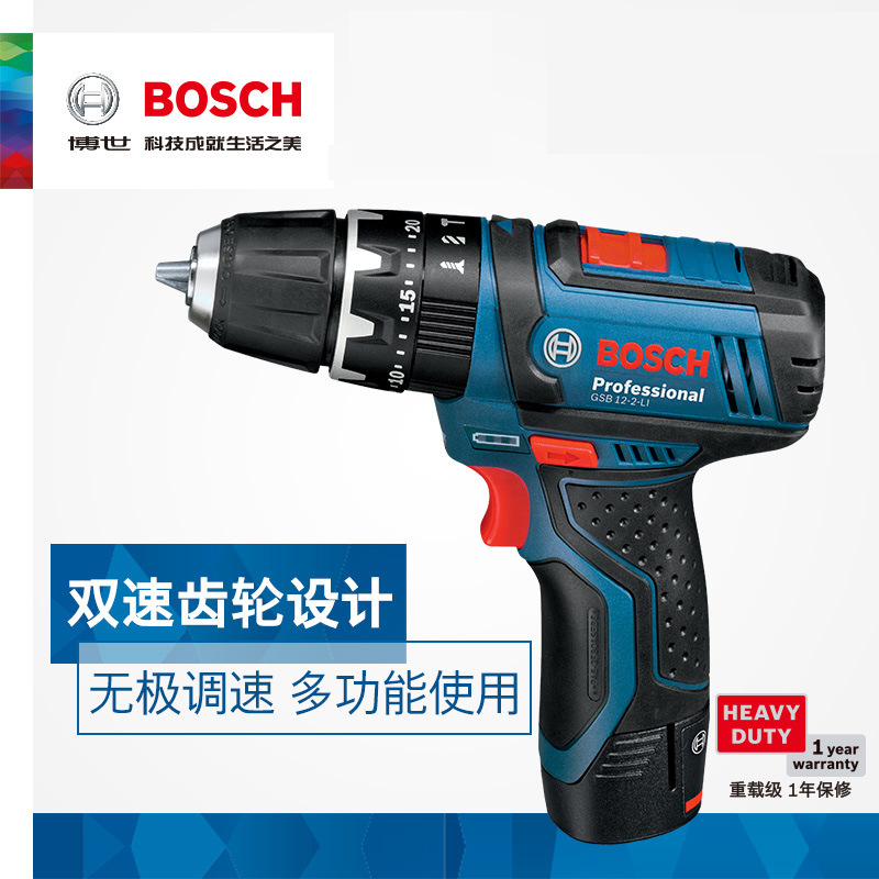 博世(BOSCH)12V充电锂电冲击电钻起子机电动螺丝刀GSB12-2-Li
