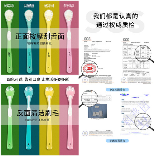 Upgraded version of antibacterial double-sided tongue cleaner, e-commerce hot adopts dual-purpose tongue brush and tongue scraper to remove bad breath and tongue scraper