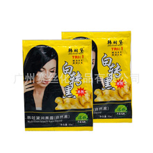老姜王一洗黑 老姜王一洗黑品牌 图片 价格 老姜王一洗黑批发 阿里巴巴