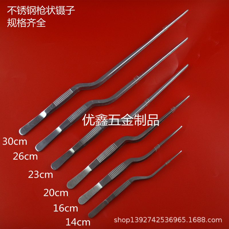 枪状镊子 精制 不锈钢枪状镊子 14-30cm枪状镊子系列
