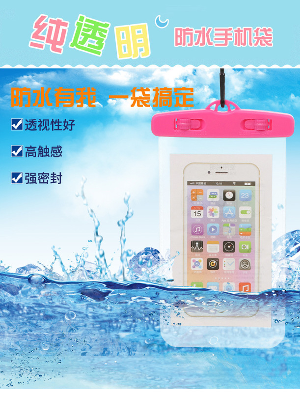 Swimming Pure Color Mobile Phone Waterproof Bag Touch Screen Mobile Phone Case Underwater Photo Hanging PVC Large Head Cartoon Mobile Phone Bag