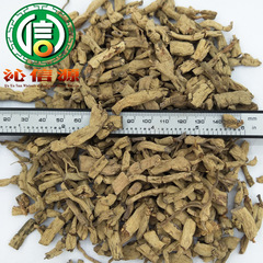 Scutellaria Baicalensis Unstemmed Bulk 1kg Loose Pack, Image for Sliced Scutellaria Baicalensis Root with Flesh Absorption, Source Chinese Medicine Wholesale