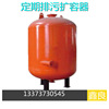 定期排污扩容器 连续排污扩容器 锅炉 自动排污减压 汽水分离装置|ms