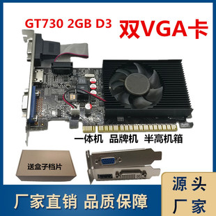 ���lȫ��GT7302G�pDVI����һ�w�C��߿��Α�̨ʽ�CС�C�䪚���@��