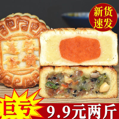 Wuren Moon Cake tradition old-fashioned Cakes and Pastries Lotus seed paste Moon Cake Gift box bulk flavor 100g wholesale