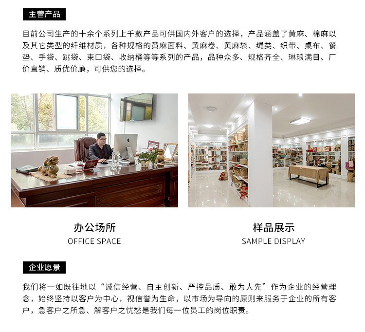 详情2-彩色麻布_15