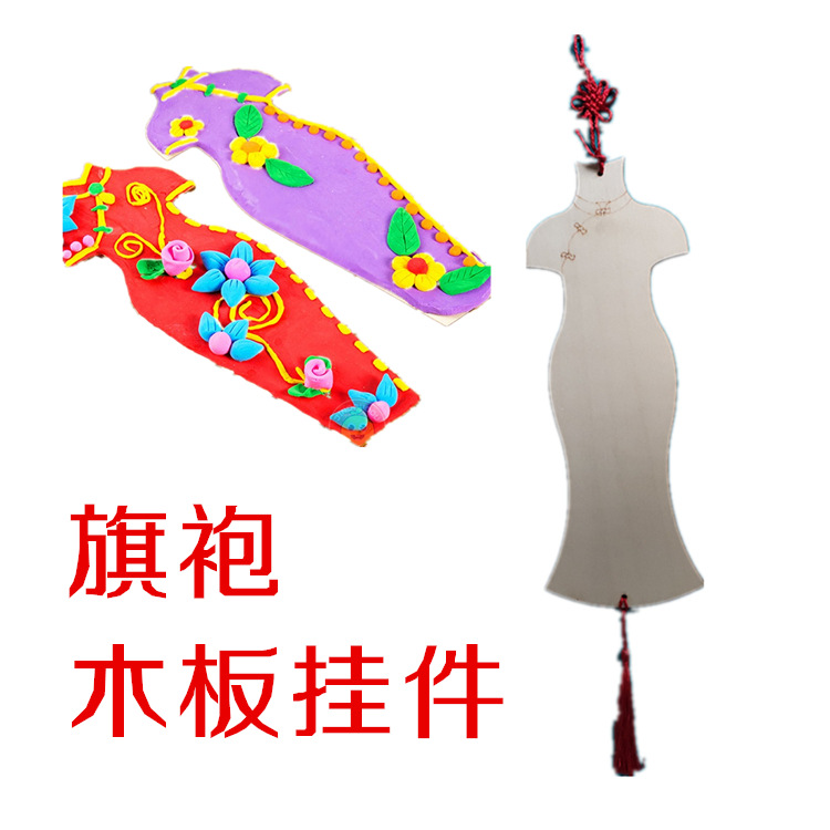 Children's Handmade Art White Mold Coloring Painted Log Splint Cheongsam Pendant Ultra-light Clay Snowflake Mud Pinch Mold