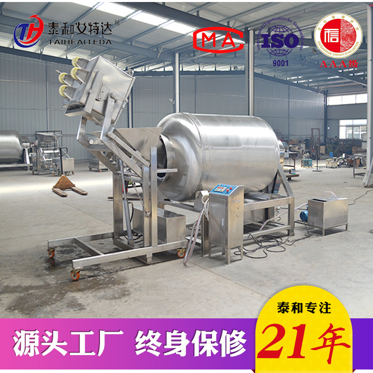 真空滚揉机厂家订做 山东滚揉机 羊肉滚揉机 真空滚揉机厂家