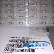 EPCOS B88069X5781B502 气体放电管 230V 20KA EM1000X6B2 防雷管