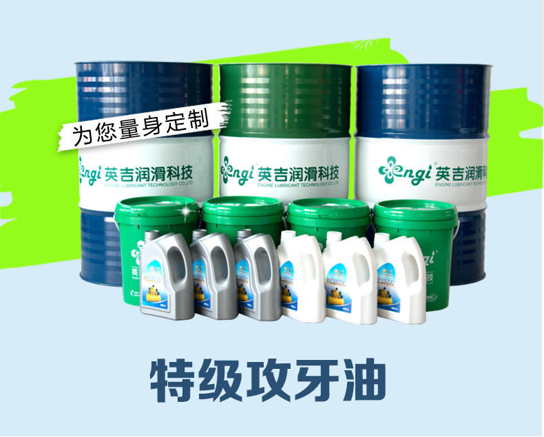 Manufactor Direct selling Super Tapping oil Stainless steel Tapping oil Smoke environmental protection Efficient Tapping oil recruit Agents