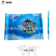 上海工厂专业生产户外宣传广告堆头围膜 墙体使用自粘胶帷幔卷膜