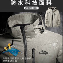 一件代发户外登山男厂家直销冲锋衣2021春秋潮牌情侣冲锋衣外套女