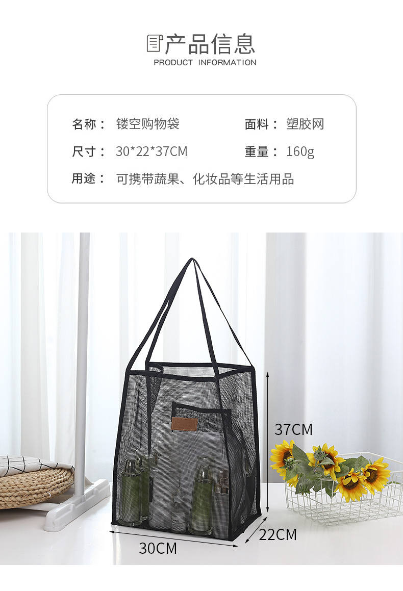 镂空购物袋_09.详情页