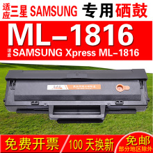 �m������SAMSUNG Xpress ML-1816���� ī�� ��� ̼�ۺ� �ۺ�