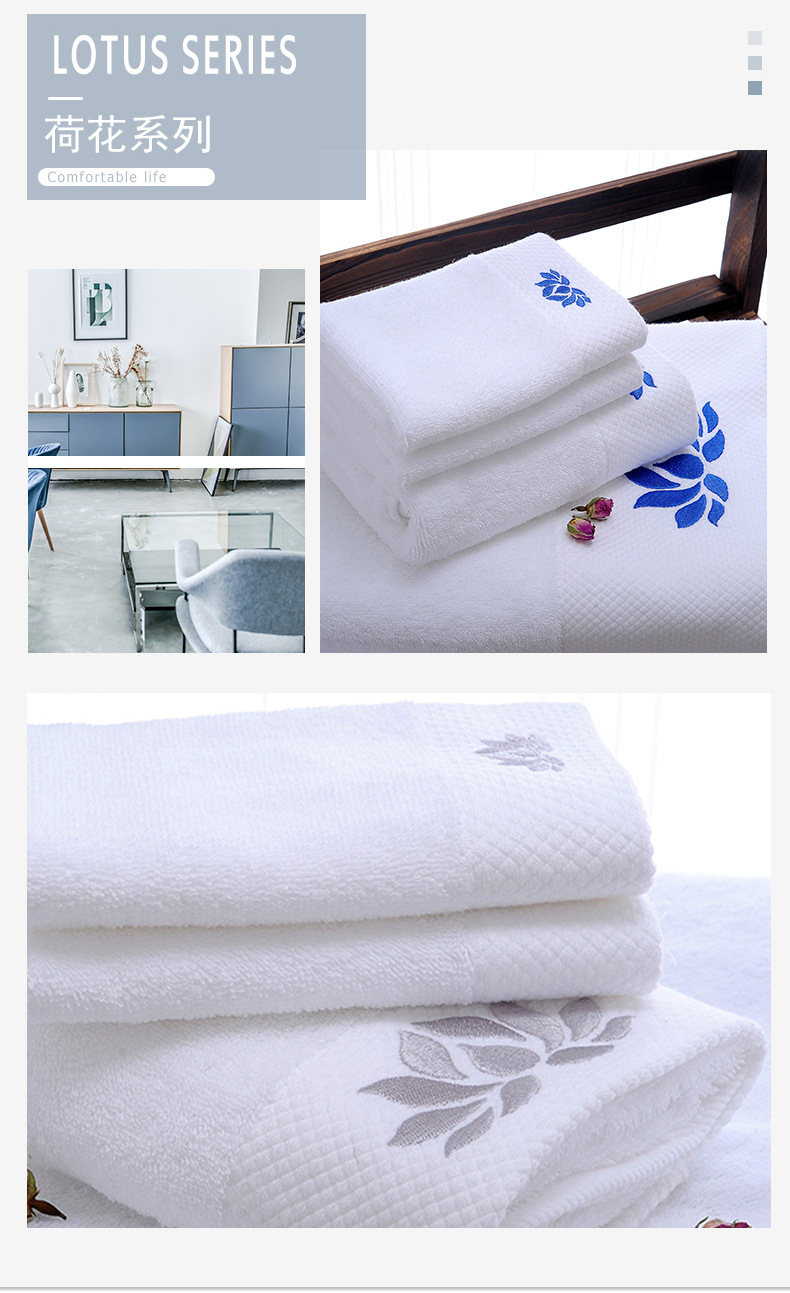 酒店绣花白毛巾_09.jpg