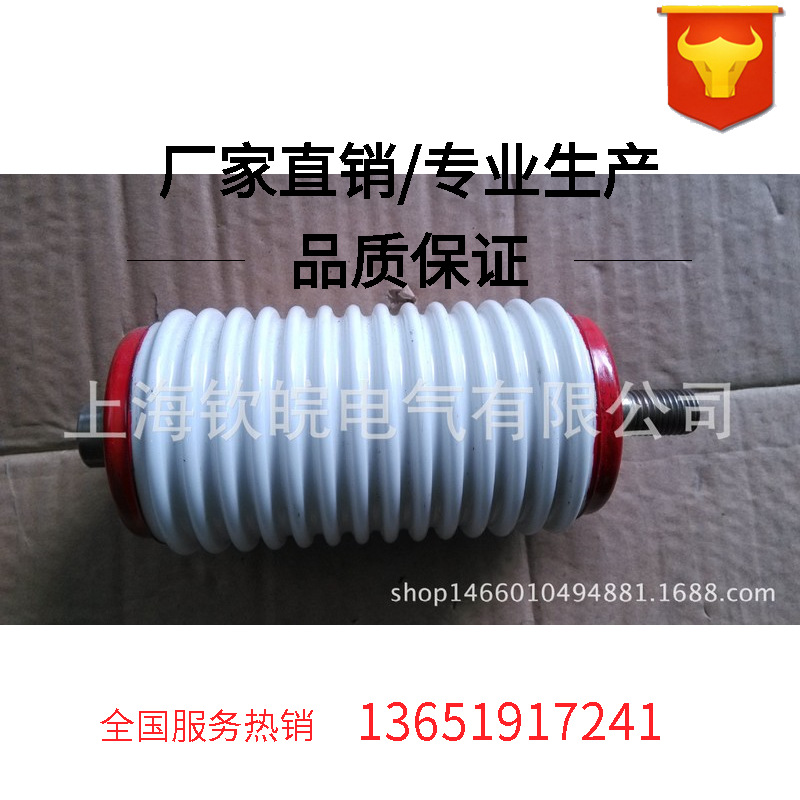 高压真空管TJC-12/160.250.400.630 12KV真空开关陶瓷高压管