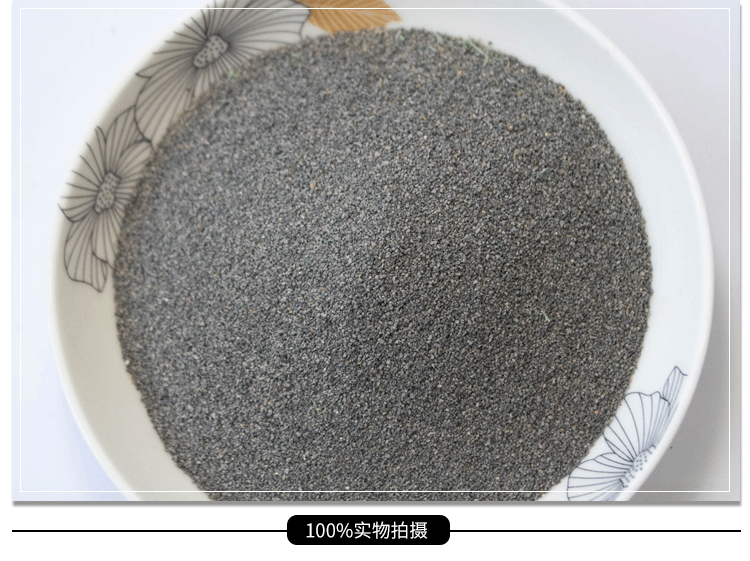 灰色金剛砂j.gif