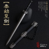 Xianjian Qi Xia Ching 3 Town Demon Sword Flying Powers Baili Plason Susp for Silent Sword Alloy Bar Sheath Weapon Model