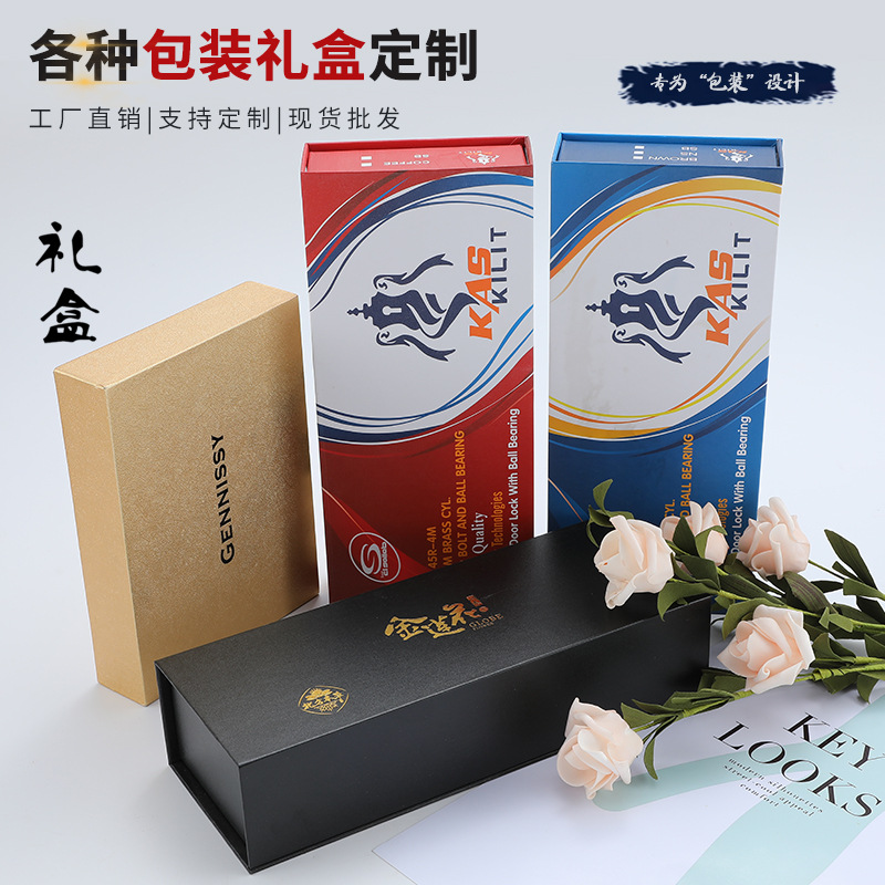 顺诺通用礼品套装包装盒礼品盒正方形打底裤盒高档礼盒工厂定做