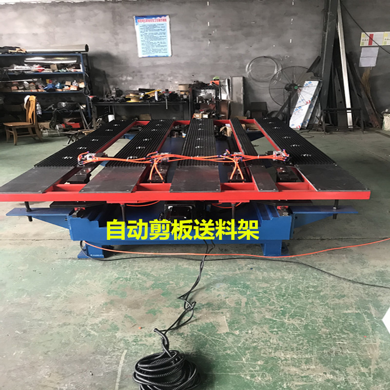 Guangdong Shears automatic Feeding Production Line numerical control automatic Shears Preposition Delivery platform