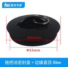 �����ϰѳ���ˮ�����^�l���gˮ����ˮ���wϴ���ϲ��w��QS069C007