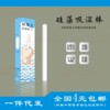 硅藻土吸湿棒名器飞机杯吸水干燥棒性用品清洁干燥棒OEM-一件代发