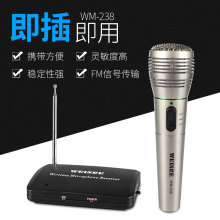 WEISRE �о��o������ԒͲ �������Q��ʽ FM���՟o�����������L