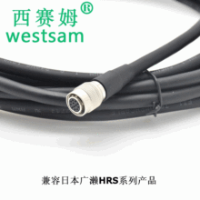 HRS广濑快速连接器 M12公母连接器 HR10A-10P-12S带线材航空插头