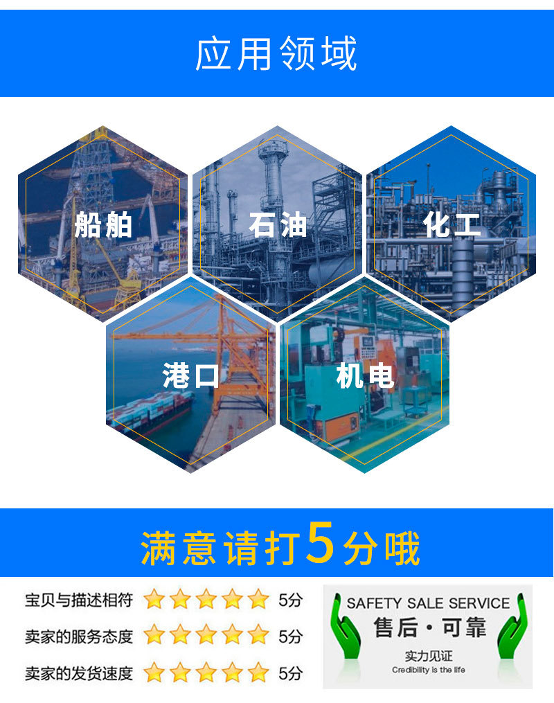 不锈钢型材详情_09