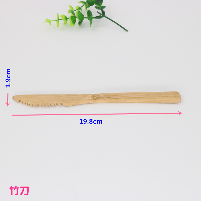 20cm竹刀