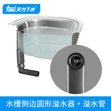 �����N��ˮ����ˮ������A����ˮ�^ϴ���� ��� Ӳ����ˮ��QY021