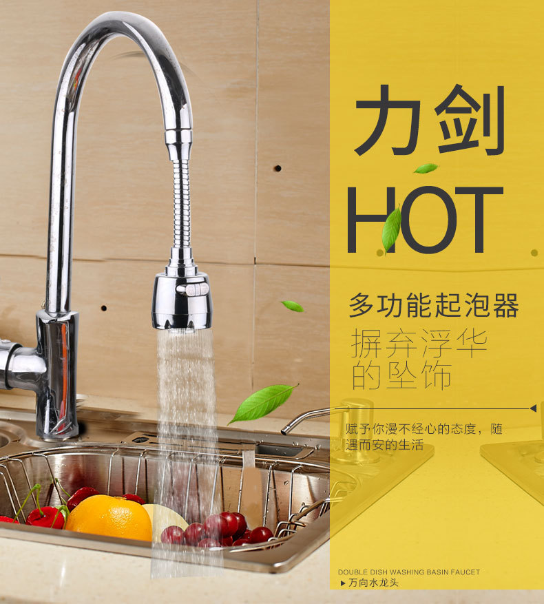 Kitchen faucet splash-proof head, pressurized shower head, stainless steel extender, faucet, water-saving, universal rotating bubble maker full figure
