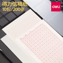 żWļW񱾌Wıԭ弈Ӻĸ弈10