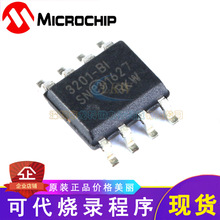 全新原装MCP3201-BI/SN单片机微控制器芯片SOP8可代烧录程序