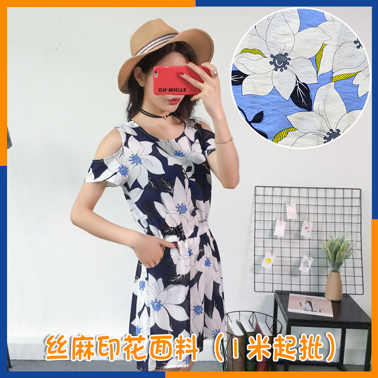 柯桥现货 棉布现货处理价 所有花型可更换各类底布 免费打样