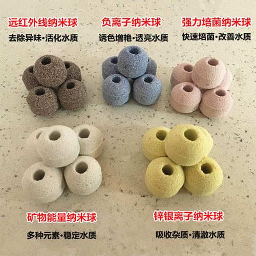 5D nanoball filter material fish tank culture ball nitrifying bacteria house nanoball fish pond water purification filtration hollow ball