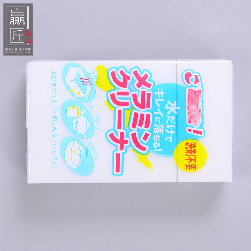 Juego de té de cerámica limpieza esponja nano magia limpie la mancha de té Escala de té limpieza estropajo ceremonia del té accesorios 30 envío gratis