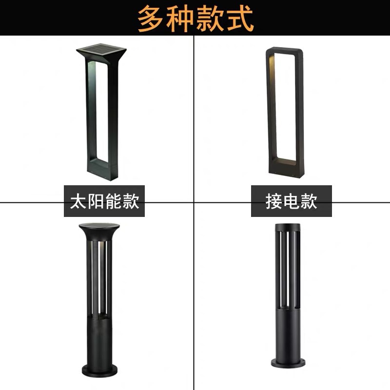 太阳能草坪灯户外防水别墅庭院灯小区花园灯 家用led地插式草地灯|ms