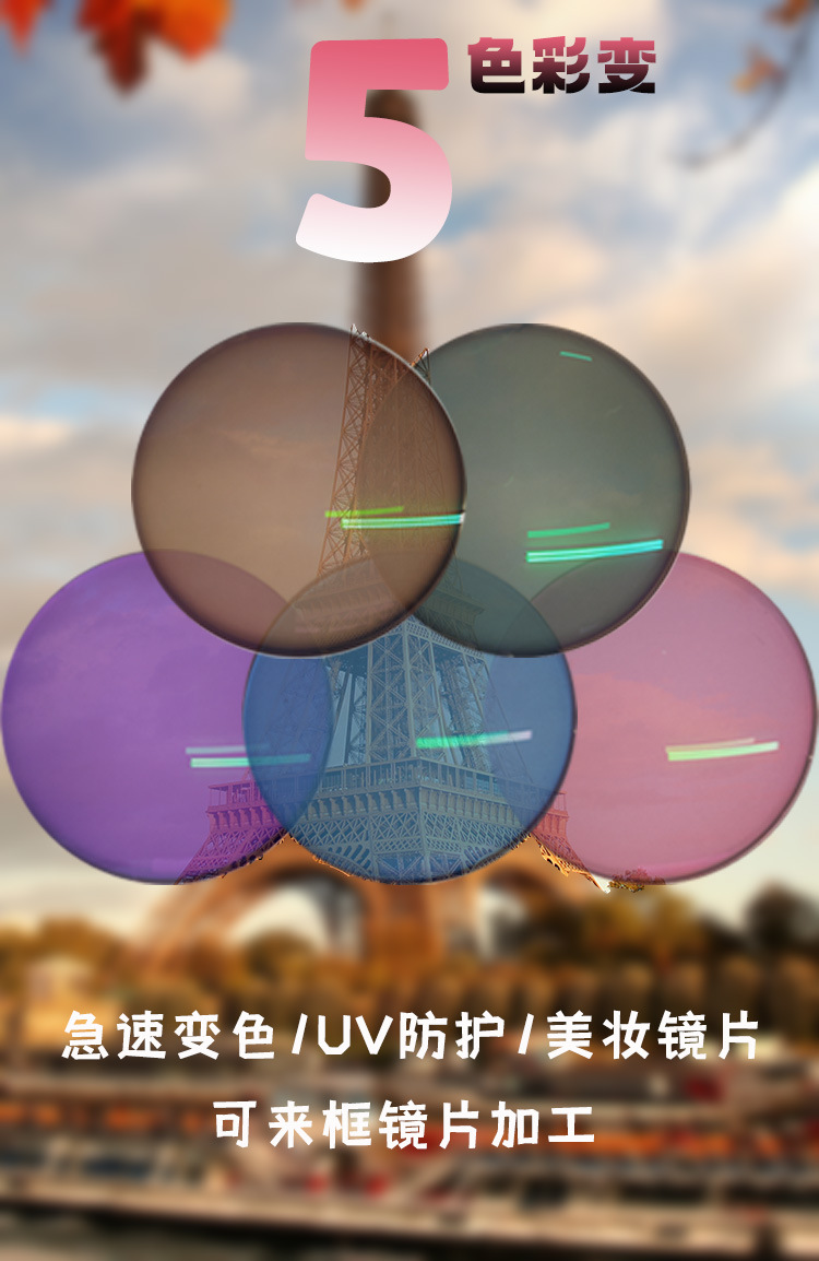 详情图