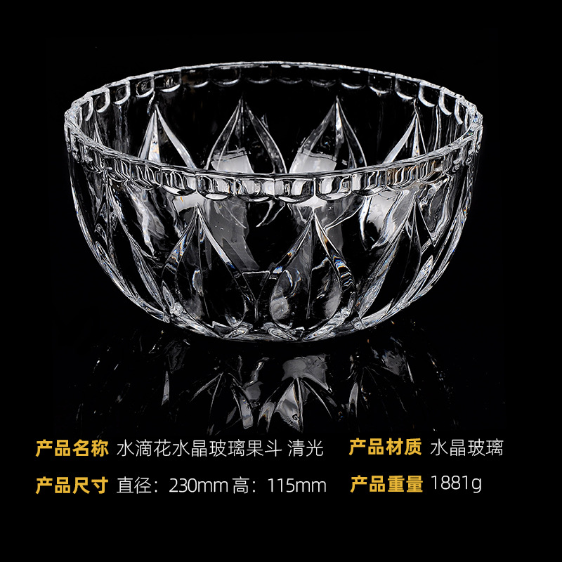 捷克波西米亚风格水晶玻璃果盘创意果斗糖缸拼盘家居客厅装饰摆件