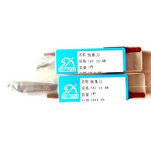 �Ĵ��컢ֱ�Ǵ��M���^/TZC�M���^/���M����TZC13-48